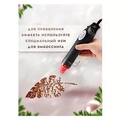 Пудра для эмбоссинга бульонка "Грубое литье. Бронза", 10 гр (Фрактальные краски)