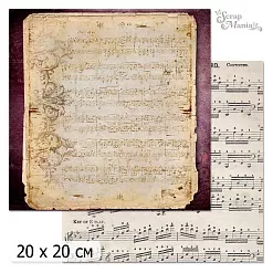 20х20 Бумага "Фономикс. Ноты. Дизайн 4" (ScrapMania)