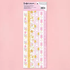 Наклейки 10,5х30 см "Для малышки" (АртУзор)