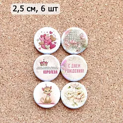 Набор фишек "Маленькая королева" (ScrapMania) Набор фишек "Маленькая королева" (ScrapMania)