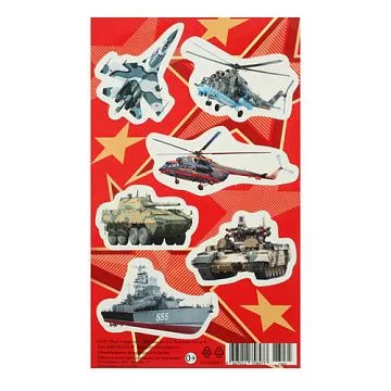 Наклейки 9х15 см "Военная техника. Самолет, вертолеты, красный фон" (АртУзор)
