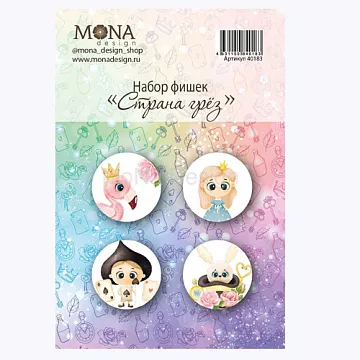Набор фишек "Страна грёз"  (MonaDesign)