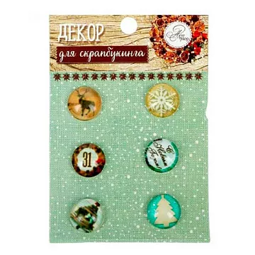 Набор стеклянных камушков "Пряности и радости" (АртУзор)