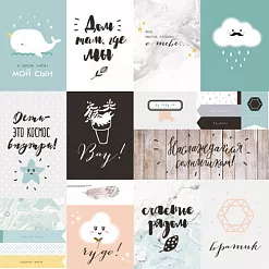 Бумага "В облаках. Карточки" (Polkadot)