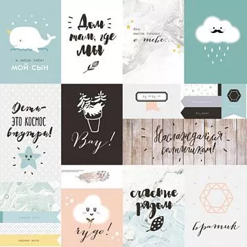 Бумага "В облаках. Карточки" (Polkadot)