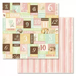 Бумага "Лесное чудо. Детство" (ScrapMania)