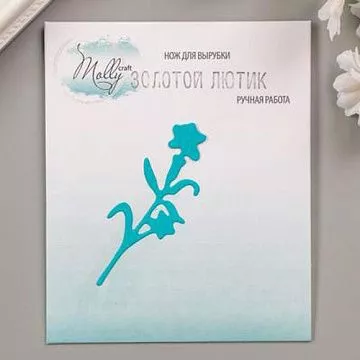 Нож для вырубки "Золотистый лютик"  (Fleur-design)