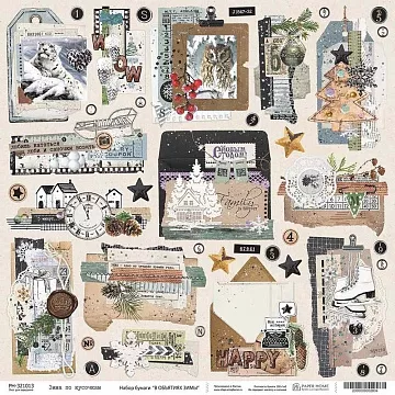 Бумага 30х30 см "В объятиях зимы. Для вырезания. Зима по кусочкам" (PaperHome)