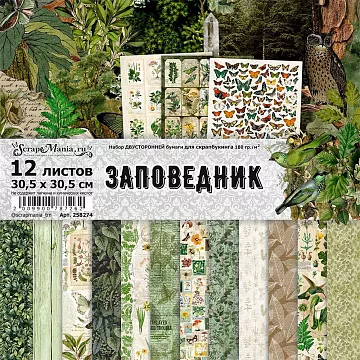 Набор бумаги 30,5х30,5 см "Заповедник", 12 листов (ScrapMania)