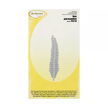 Нож "Листик 1", 1,7x7,2 см (Mr.Painter)