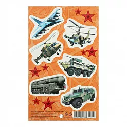 Наклейки 9х15 см "Военная техника. Тополь, джип, бтр" (АртУзор)