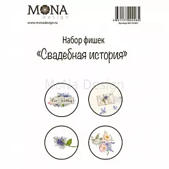 Набор фишек "Свадебная история", 4 шт (MonaDesign)