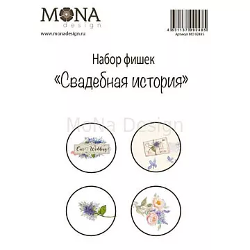 Набор фишек "Свадебная история", 4 шт (MonaDesign)