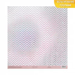 Бумага с голографическим фольгированием "Зигзаги" (АртУзор)