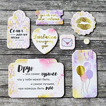Набор вырубок из картона "Pretty violet. Улыбка" (Fleur-design)