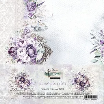 Набор бумаги 15х15 см "In Purple Color", 24 листа (Alchemy of Art)