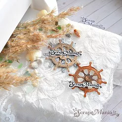 Нож "Море. Штурвал", 5,8х5,8 см (ScrapMania) Нож "Море. Штурвал", 5,8х5,8 см (ScrapMania)