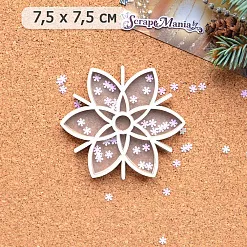 Шейкер "Фономикс. Новогодний. Снежинка 1 маленькая", 7,5х7,5 см (ScrapMania) Шейкер "Фономикс. Новогодний. Снежинка 1 маленькая", 7,5х7,5 см (ScrapMania)