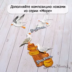 Нож "Море. Пеньки на пирсе", 2х6,8 см (ScrapMania)