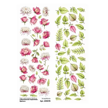 Лист с картинками 10х30 см "Маленькая королева. Цветы" (ScrapMania)