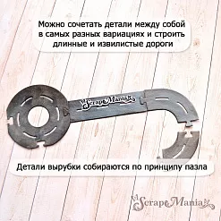 Нож "Детство. Автодорога мини", 2,8х3 см (ScrapMania)