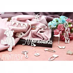 Чипборд "Малышка 2205" (Fantasy) Чипборд "Малышка 2205" (Fantasy)