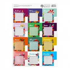 Наклейки А4 "Календарь. Tropic" (АртУзор)