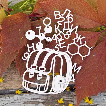 Чипборд "Композиция с портфелем" (LeoMammy)