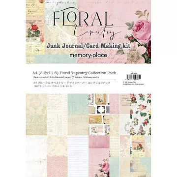 Набор бумаги А4 см "Floral tapestry", 12 листов (Memory-place)