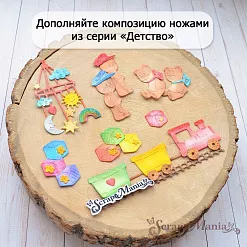 Нож "Детство. Мишутка с бантиком", 2,5х3,5 см (ScrapMania)