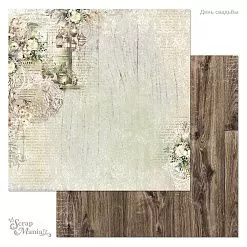 Бумага "День свадьбы. Главная дата" (ScrapMania)