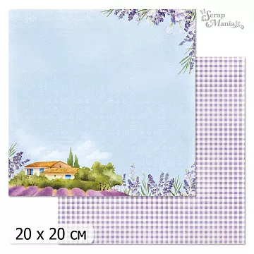 20х20 Бумага "Лавандовый вечер. Дизайн 2" (ScrapMania)