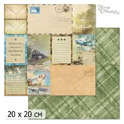 20х20 Бумага "Родная. Дизайн 6" (ScrapMania)