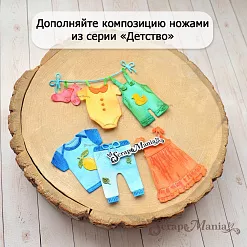 Нож "Детство. Одежда для мальчика", 5,1х6,6 см (ScrapMania) Нож "Детство. Одежда для мальчика", 5,1х6,6 см (ScrapMania)