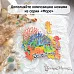 Нож "Море. Водоросли одонталия", 5х7 см (ScrapMania)