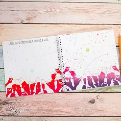 Творческий дневник "#Помнить все"