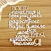 Украшение из чипборда "Всюду пена, пар и брызги..." (Просто небо)