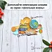 Нож "Школьная жизнь. Любимая школа", 1,5х7 см (ScrapMania)