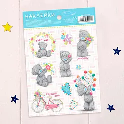 Наклейки 11х16 см "Me To You. Улыбнись!" (АртУзор)