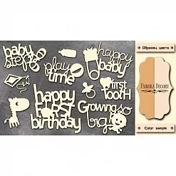 Набор украшений из чипборда "Happy birthday" (Фабрика Декору)
