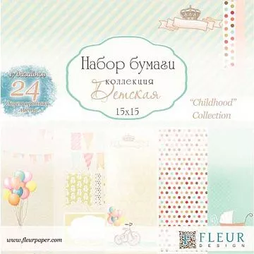 Набор бумаги 15х15 см "Детская", 24 листа (Fleur-design)