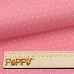 Отрез ткани 50х55 см "Бабушкин сундучок. Горох", розовый (Peppy)