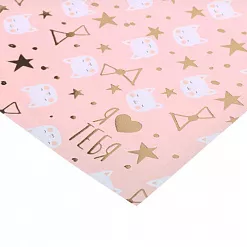 Бумага с фольгированием "Я люблю тебя" (АртУзор)