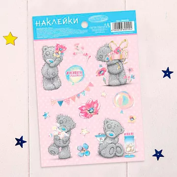 Наклейки 11х16 см "Me To You. Момент счастья" (АртУзор)