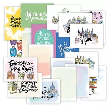 Набор карточек "Прогулки по Европе" (Mr.Painter)