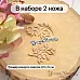 Нож "Растительные завитки. Таинственные", 3,5х5 см (ScrapMania)
