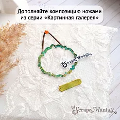 Нож "Картинная галерея. Птица", 6х7,8 см (ScrapMania)