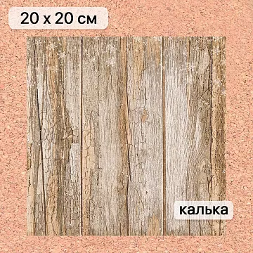 Калька 20х20 см "Золотой Новый Год 04", плотность 110 гр/м2 (ScrapMania)