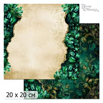 20х20 Бумага "Малахитовый цветок. Дизайн 5" (ScrapMania)