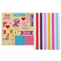 Фотоальбом фигурный "Наша принцесса" 17,5х25,5 см